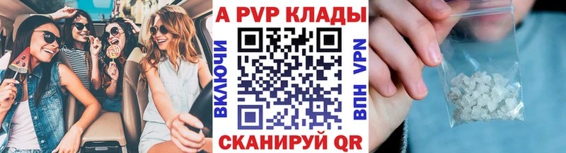 Продажа наркотиков Починок СОЛЬ  Cocaine  Меф  ГАШИШ 