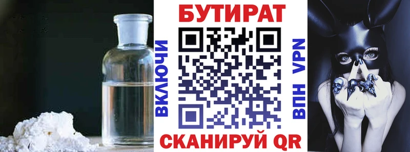 цена   Починок  БУТИРАТ буратино 