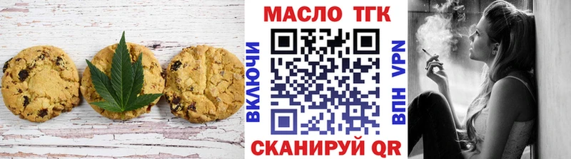 Еда ТГК конопля Починок