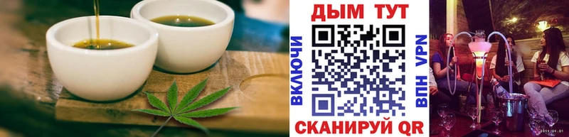 Печенье с ТГК марихуана мориарти состав Починок
