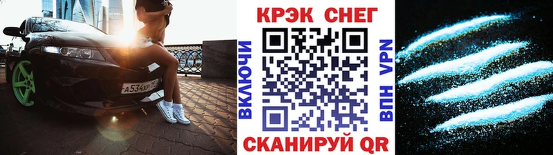Cocaine FishScale  Починок 