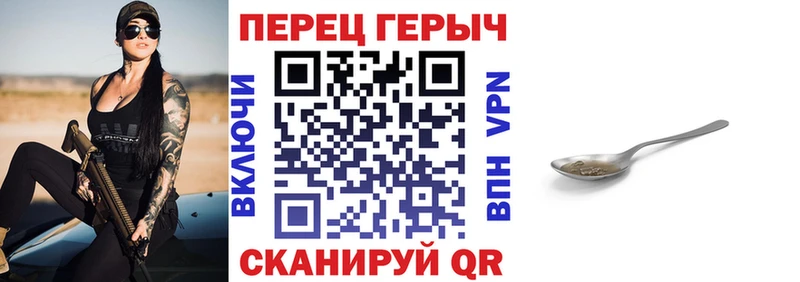 цены наркотик  MEGA ONION  Героин Heroin  Починок 