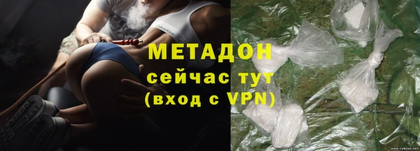 кокаин премиум Абаза
