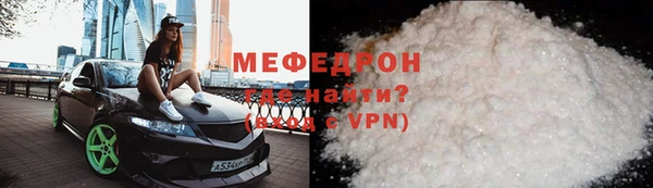 кокаин премиум Абаза