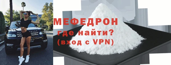 кокаин премиум Абаза