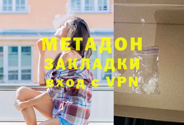 гашишное масло Алексин