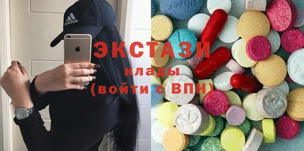 кокаин премиум Абаза