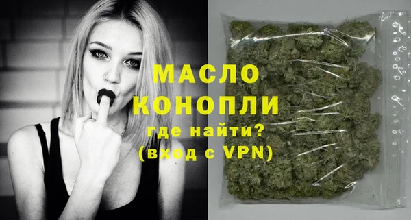 кокаин премиум Абаза