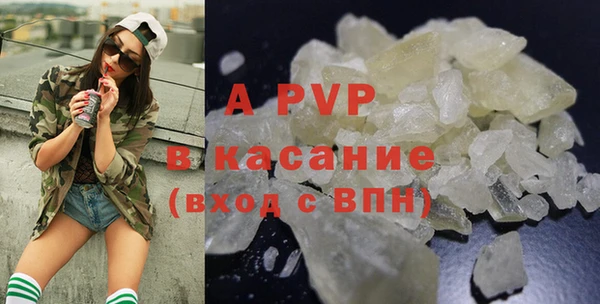 кокаин премиум Абаза