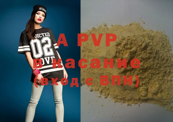 jwh Абинск
