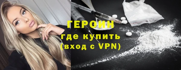 кокаин премиум Абаза