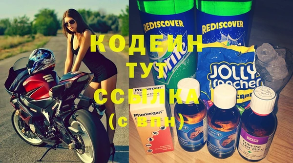кокаин премиум Абаза