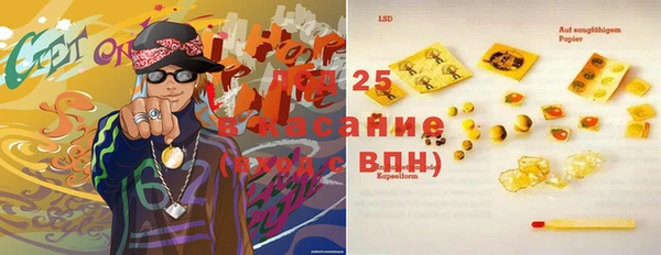 jwh Абдулино