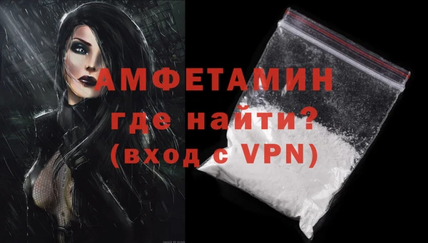 кокаин премиум Абаза
