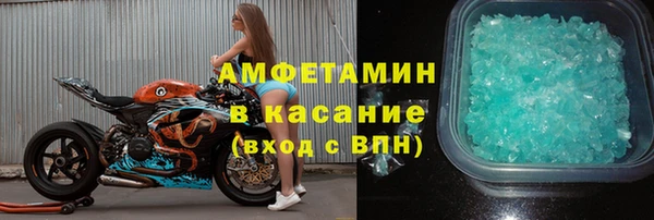 мефедрон VHQ Алексеевка