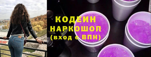 марихуана Михайловка