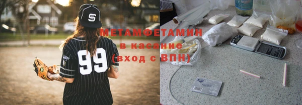 кокаин премиум Абаза