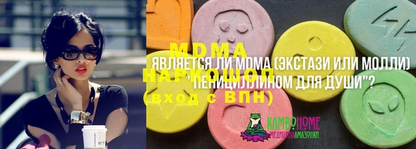 jwh Абдулино