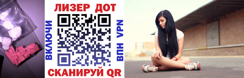 хочу   Починок  Лсд 25 экстази ecstasy 