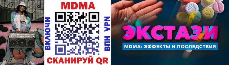 MDMA crystal  Починок 
