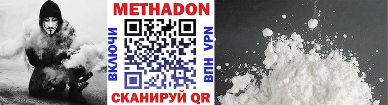 где продают omg онион Метадон VHQ Починок