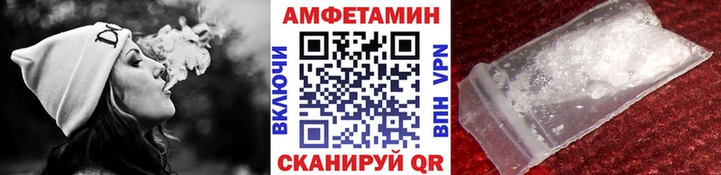 Метамфетамин витя  Починок 