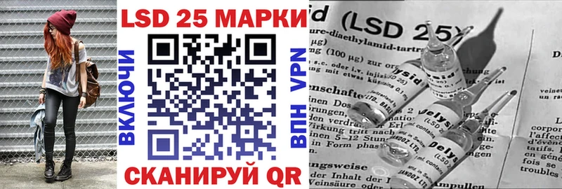Марки 25I-NBOMe 1,5мг  цены   Починок 