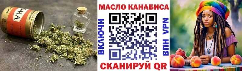 купить наркоту  Починок  это Telegram  ТГК Wax 