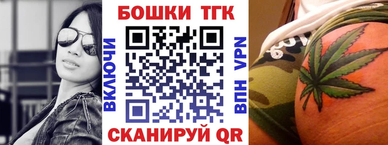 Конопля Bruce Banner  Починок 